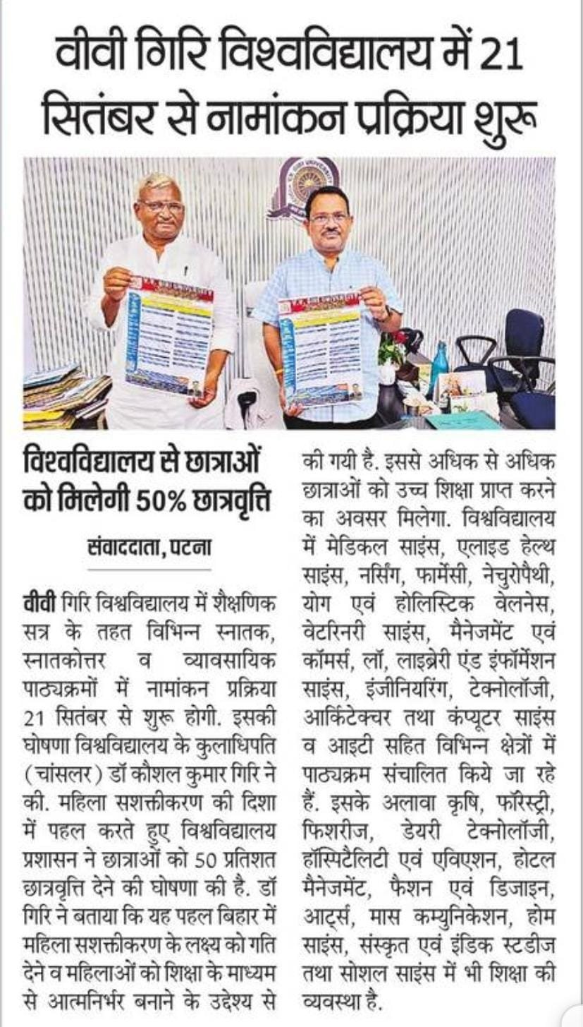 Newspaper cutting 21
