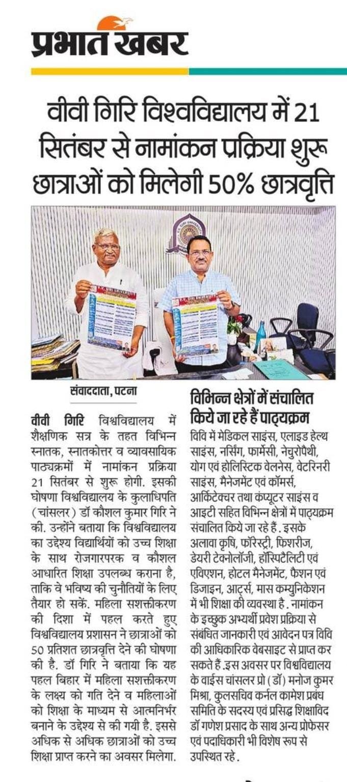 Newspaper cutting 22