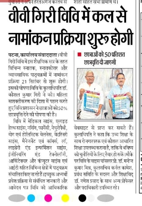 Newspaper cutting 23