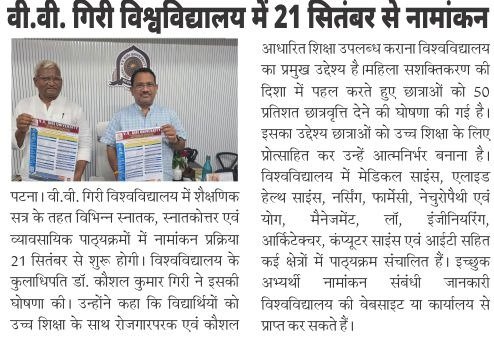 Newspaper cutting 24