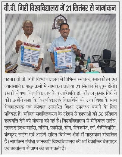 Newspaper cutting 25
