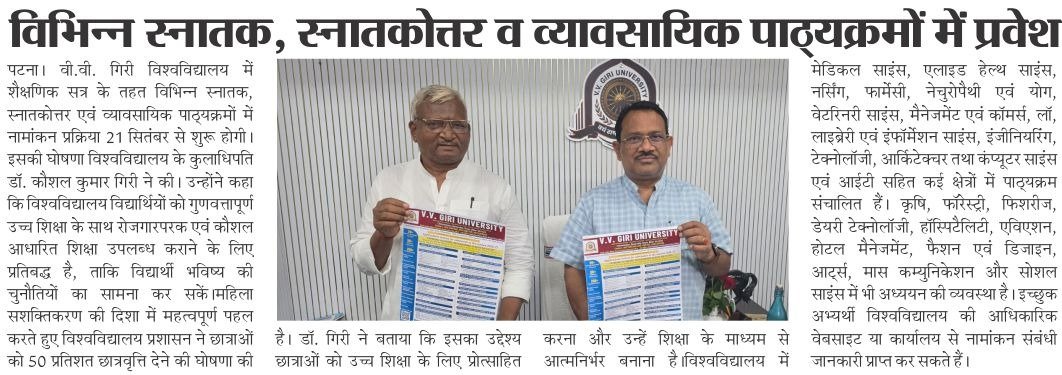 Newspaper cutting 26