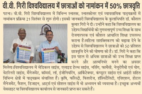 Newspaper cutting 27
