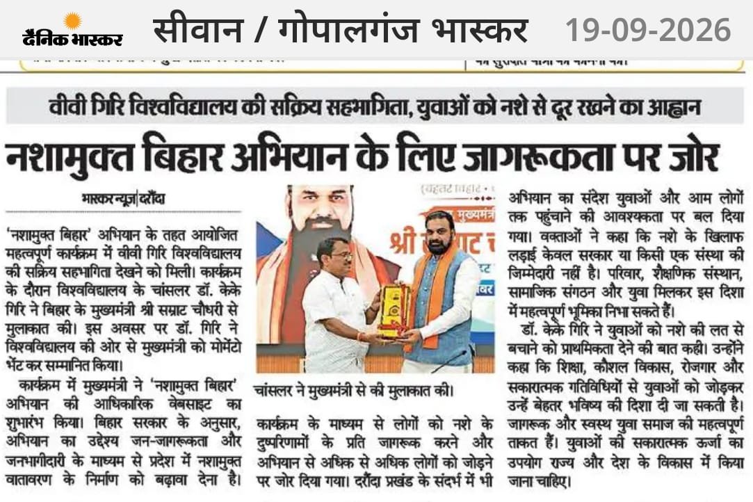 Newspaper cutting 29