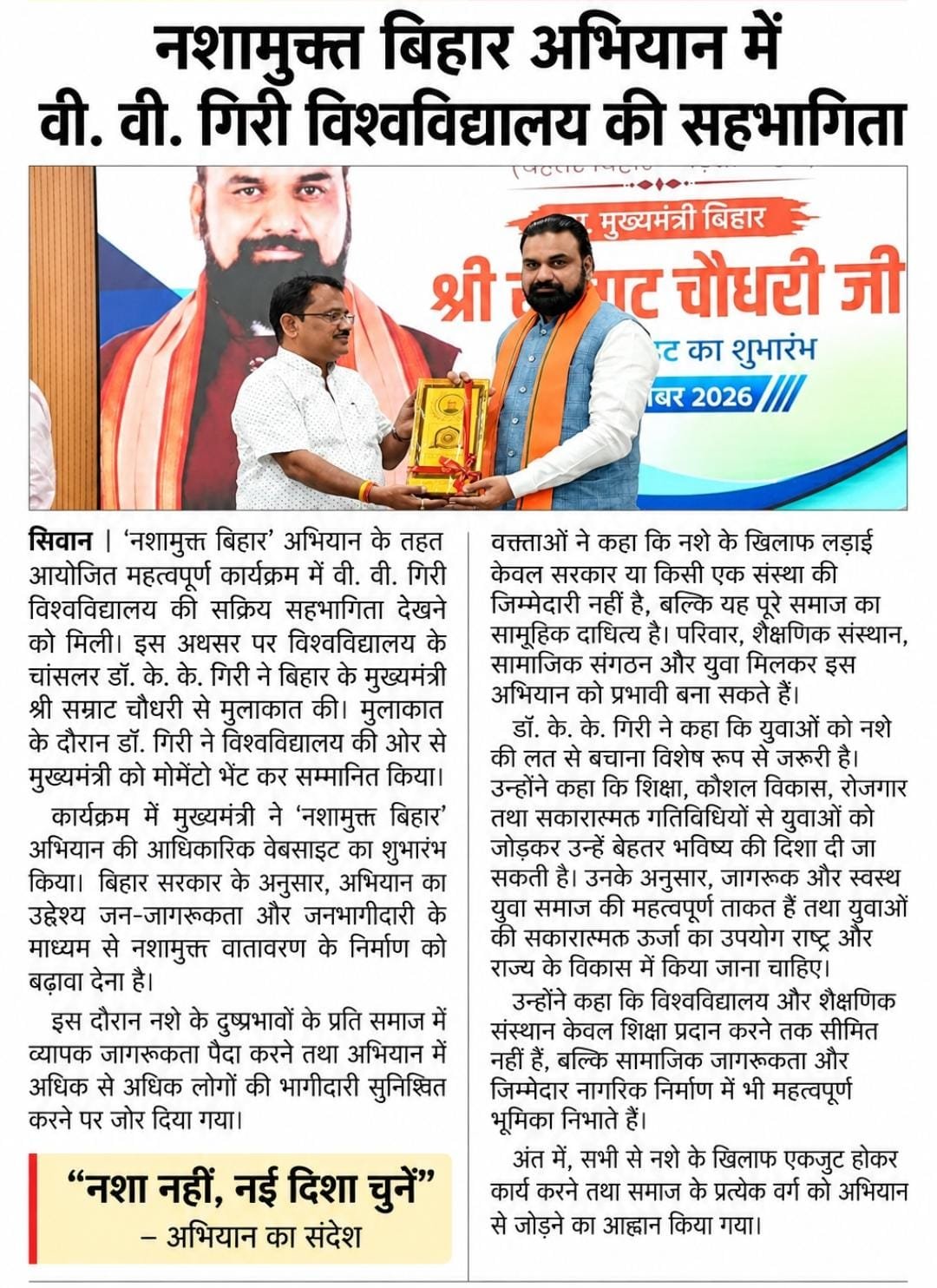 Newspaper cutting 30