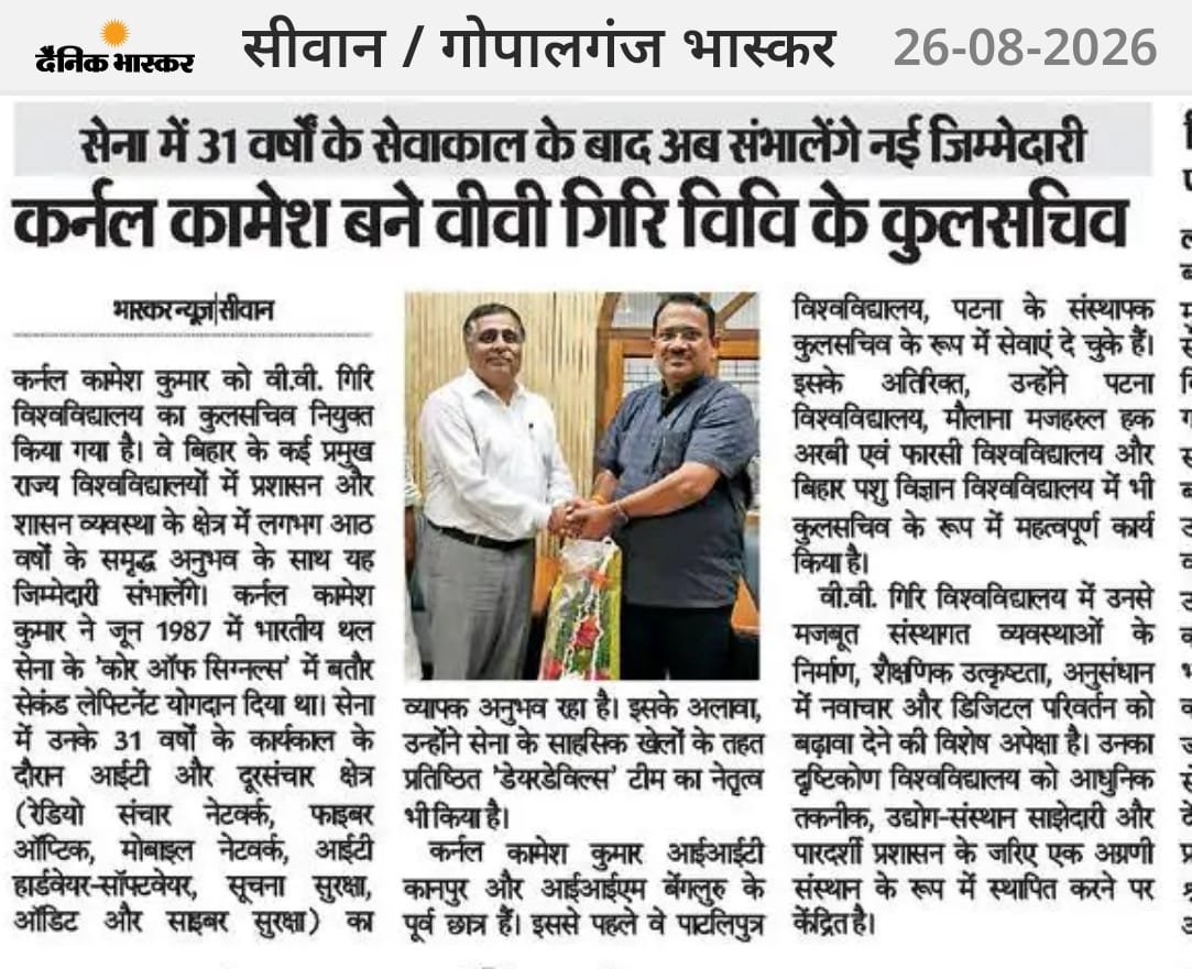 Newspaper cutting 13