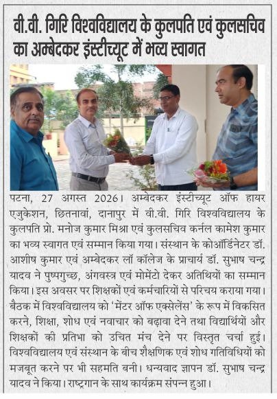 Newspaper cutting 14