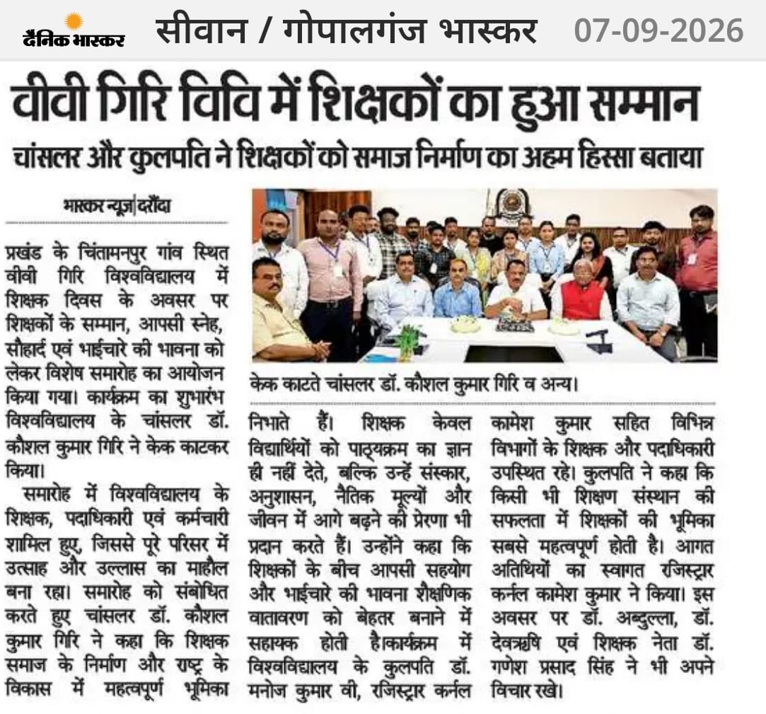 Newspaper cutting 17