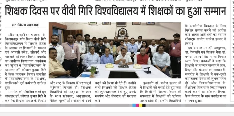 Newspaper cutting 19