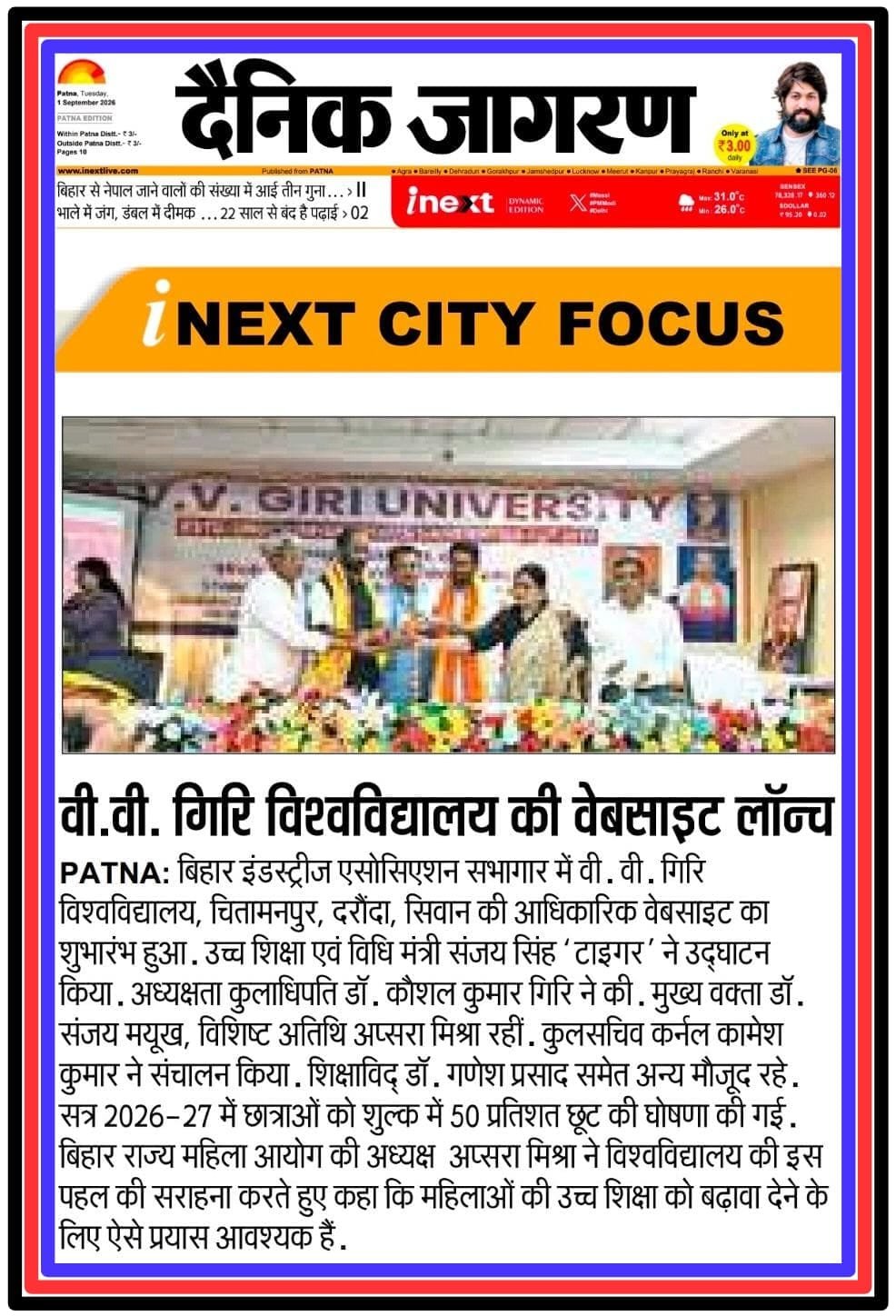 Newspaper cutting 1