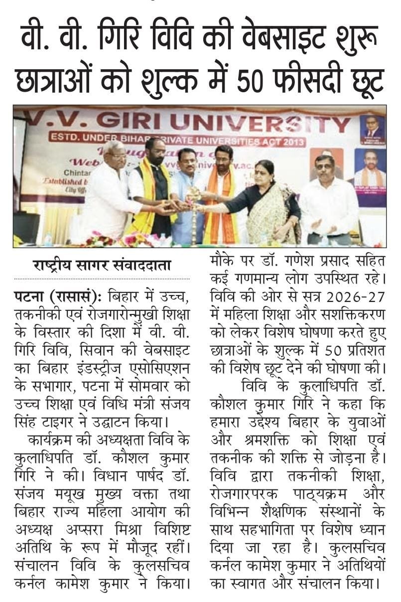 Newspaper cutting 3