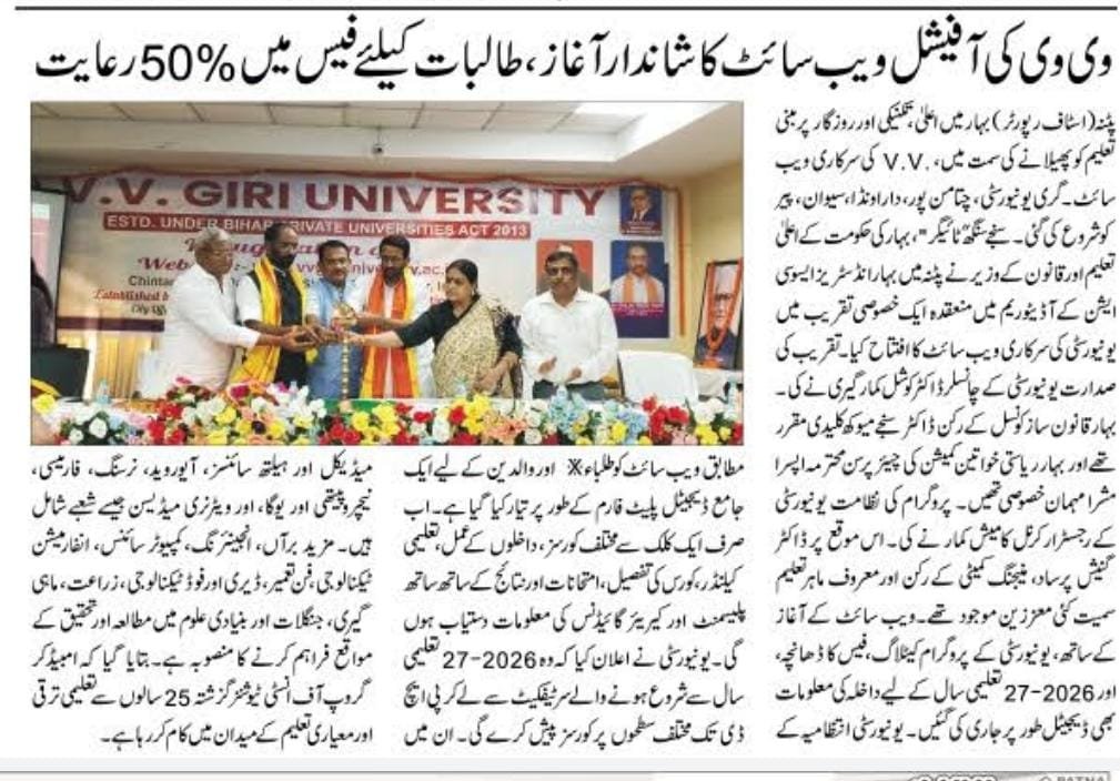 Newspaper cutting 4