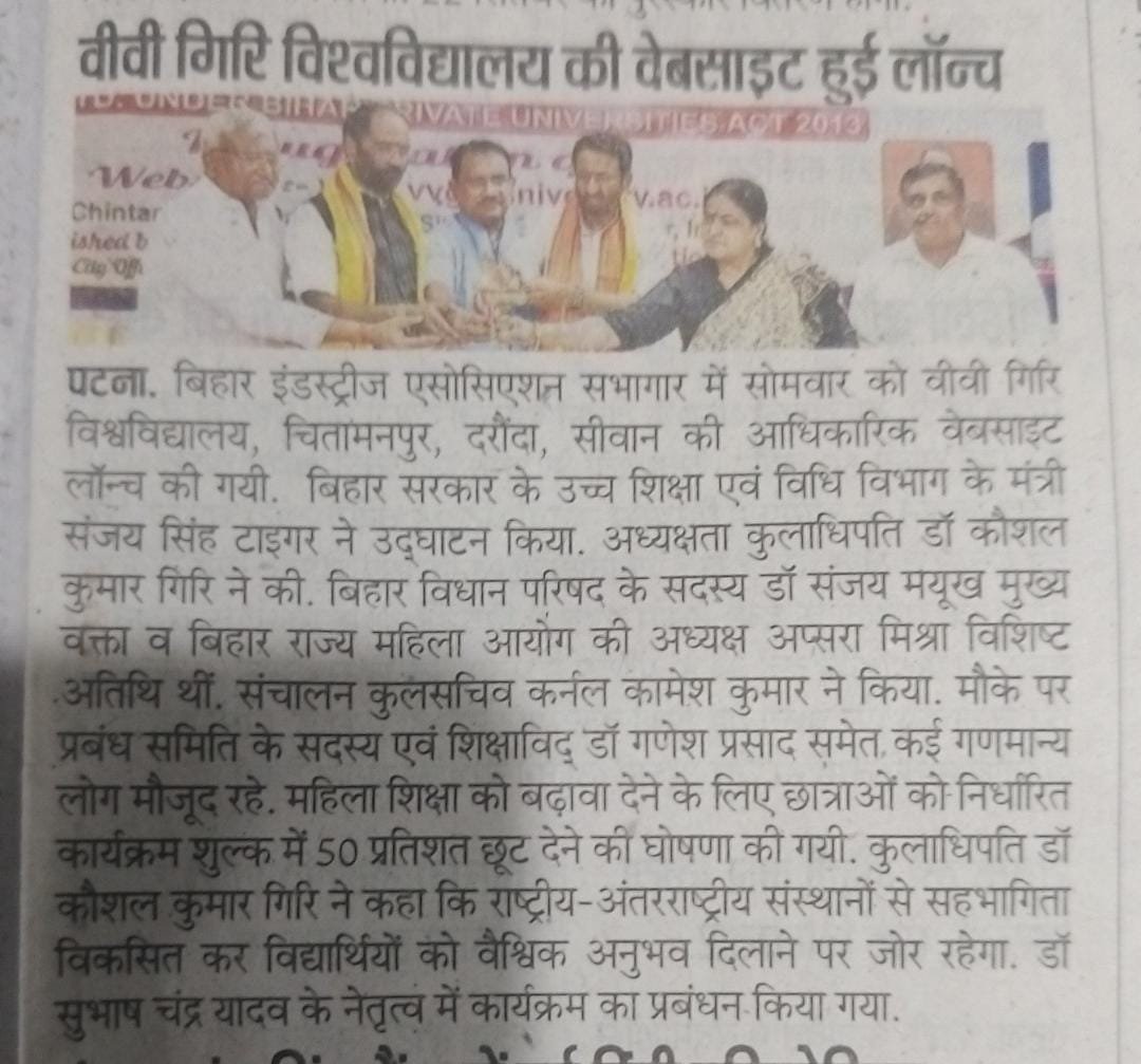 Newspaper cutting 7