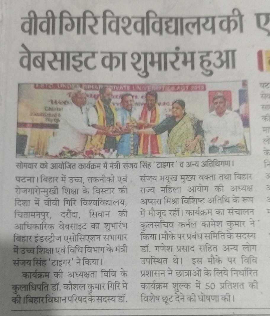 Newspaper cutting 8