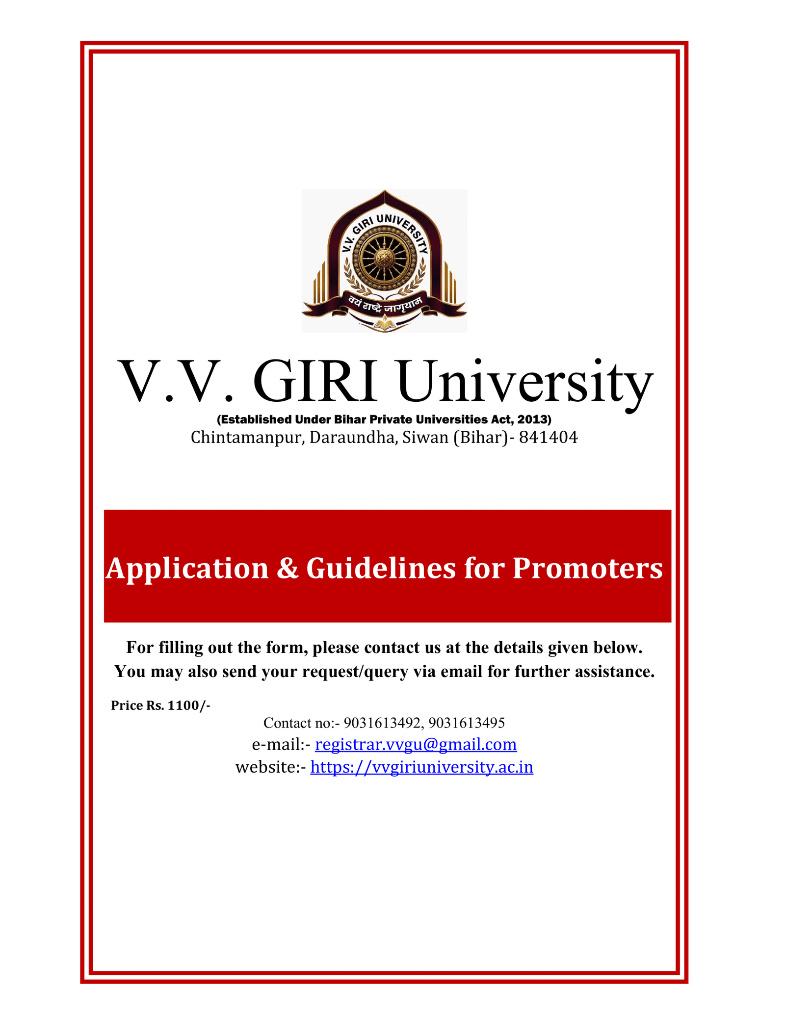 V.V. Giri University - Apply Now